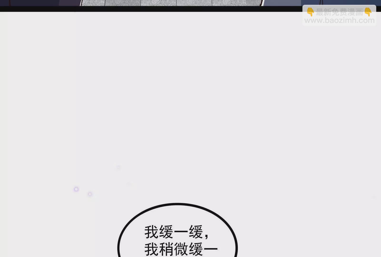 古神遊戲 - 第122話 橫跳！他們是瘋了吧(2/3) - 1